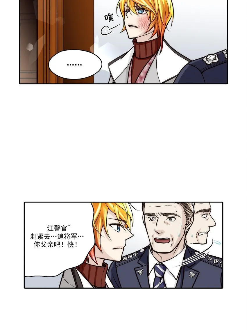 第92话12