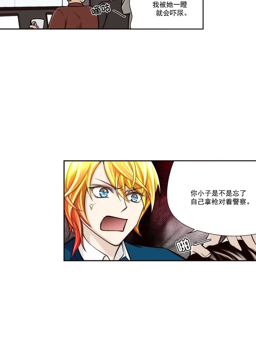 第100话6