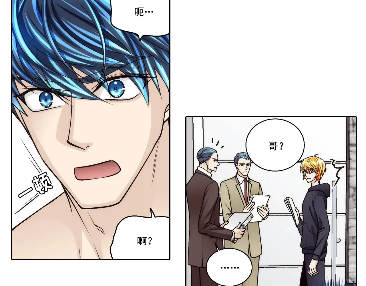 第182话48