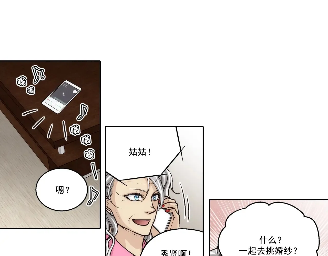 第188话21