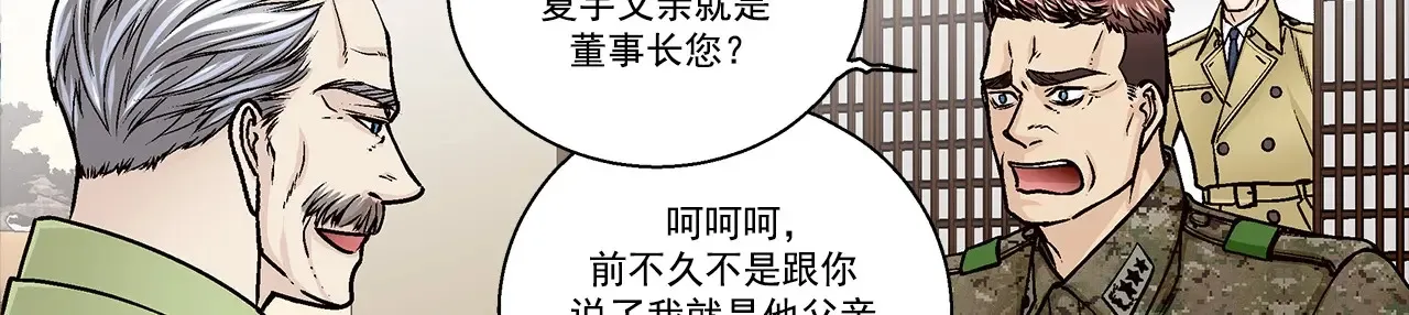 第164话11