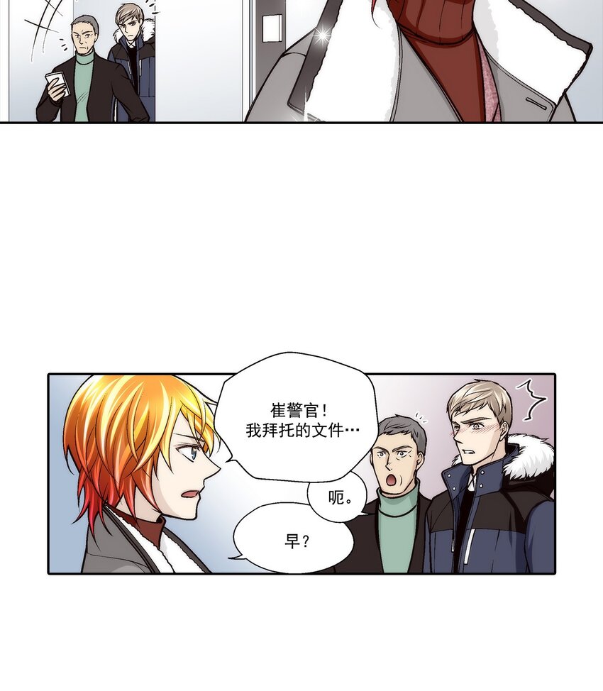 第81话 -18
