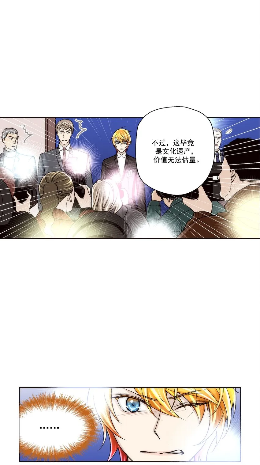 第101话3