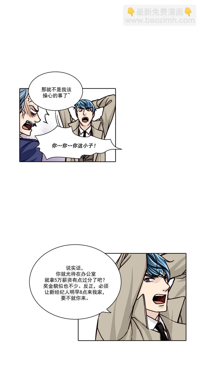 第14话6