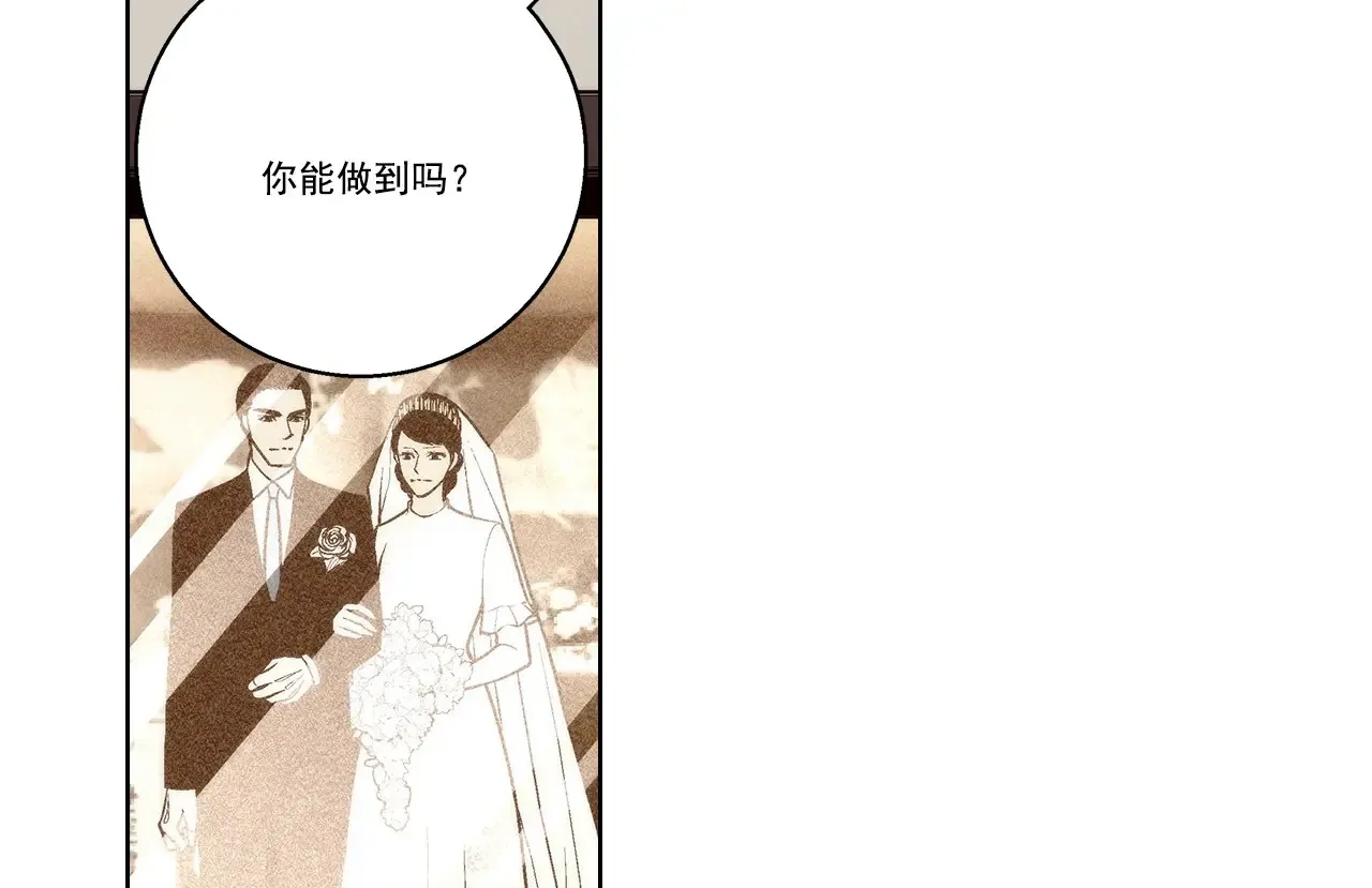第175话39