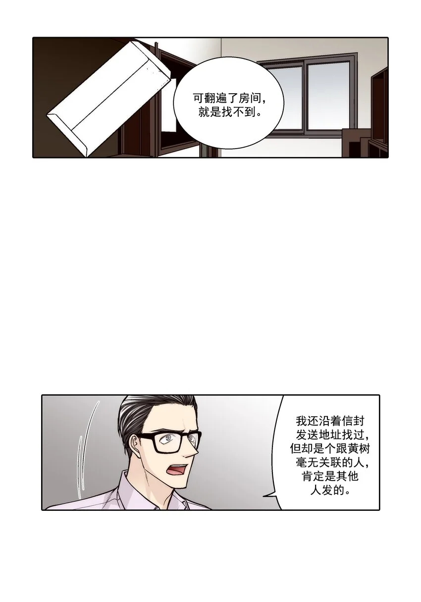 第138话18