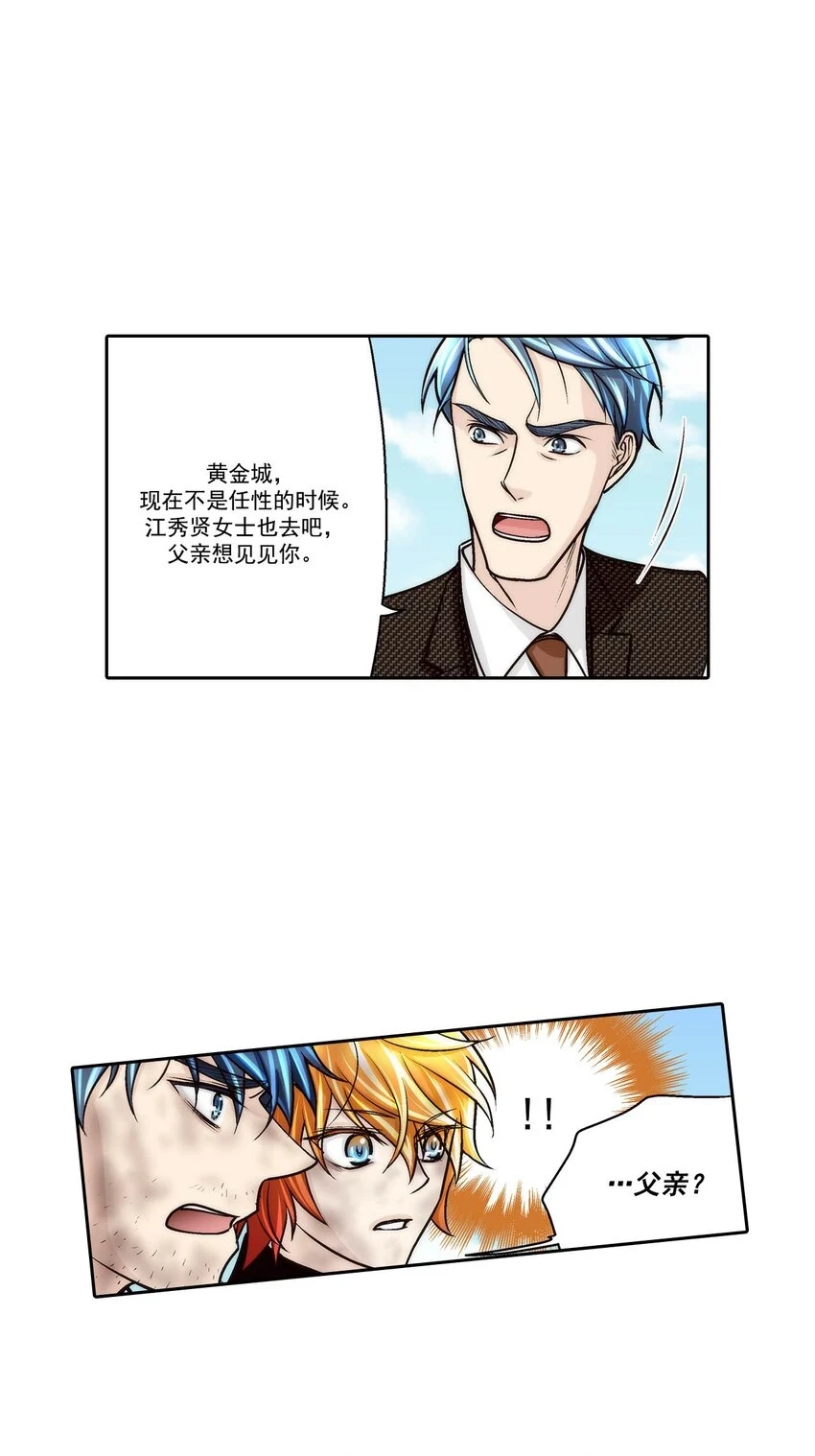 第70话 -12