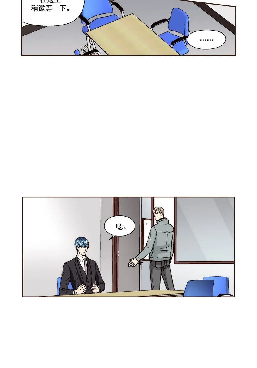 第112话9