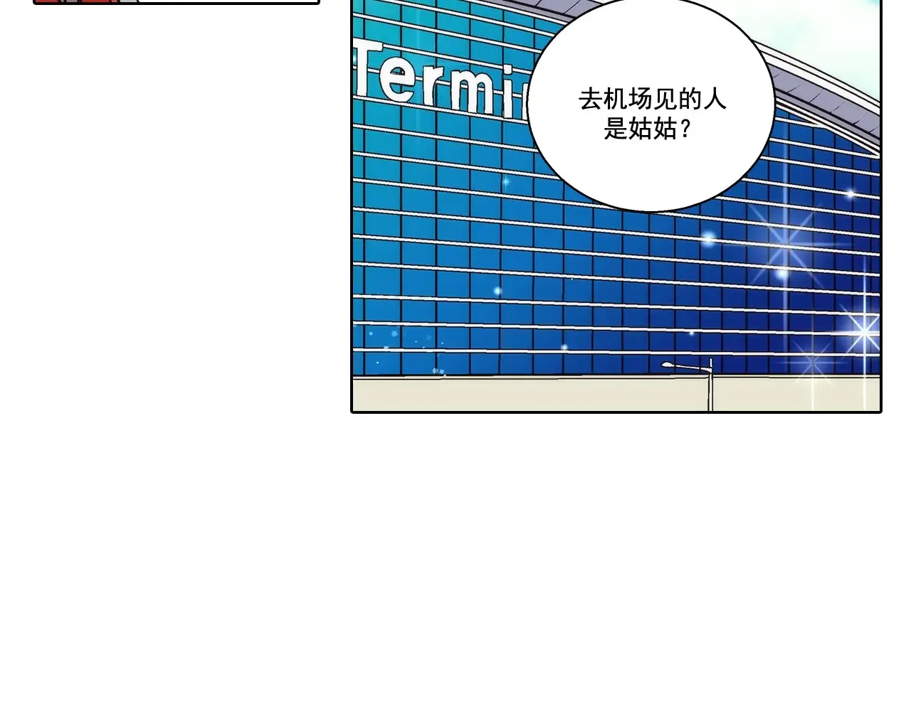 第169话6