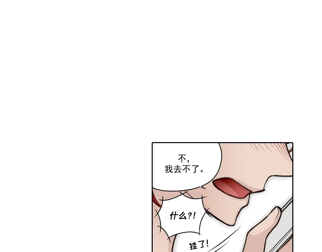 第174话36