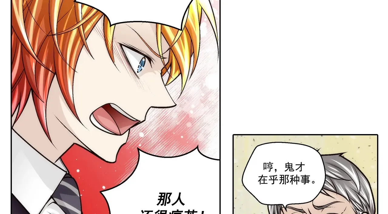 第181话39