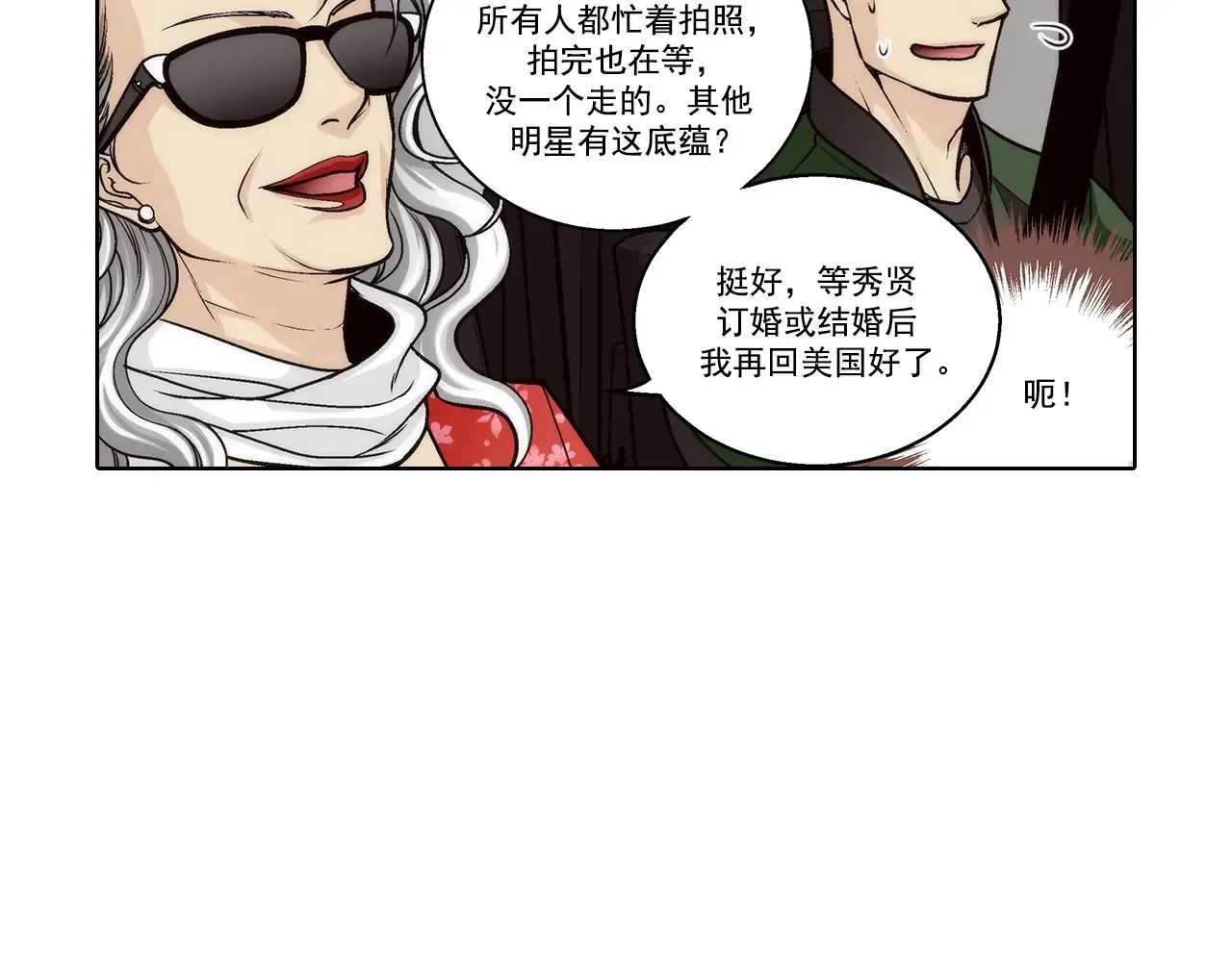 第170话15