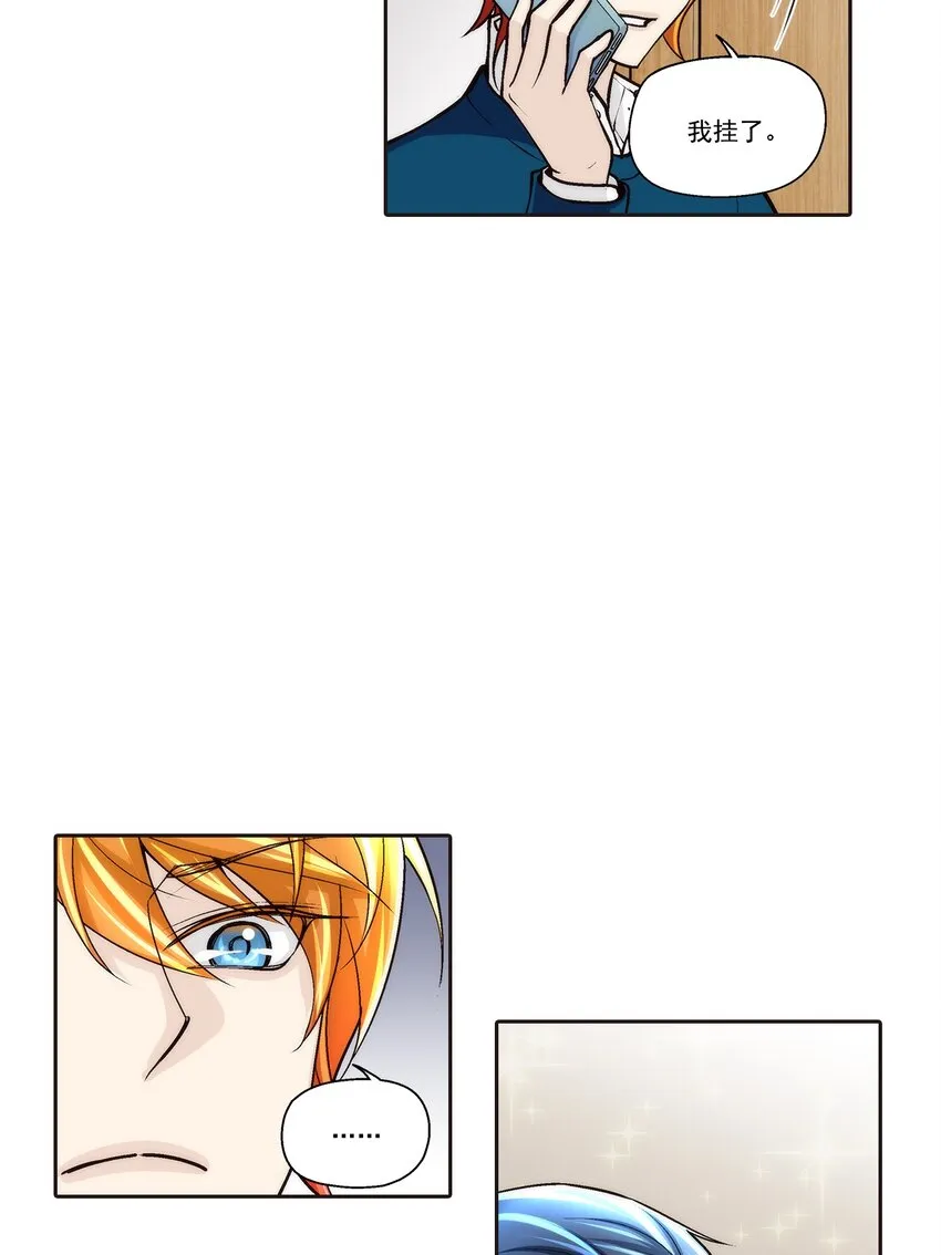 第99话3