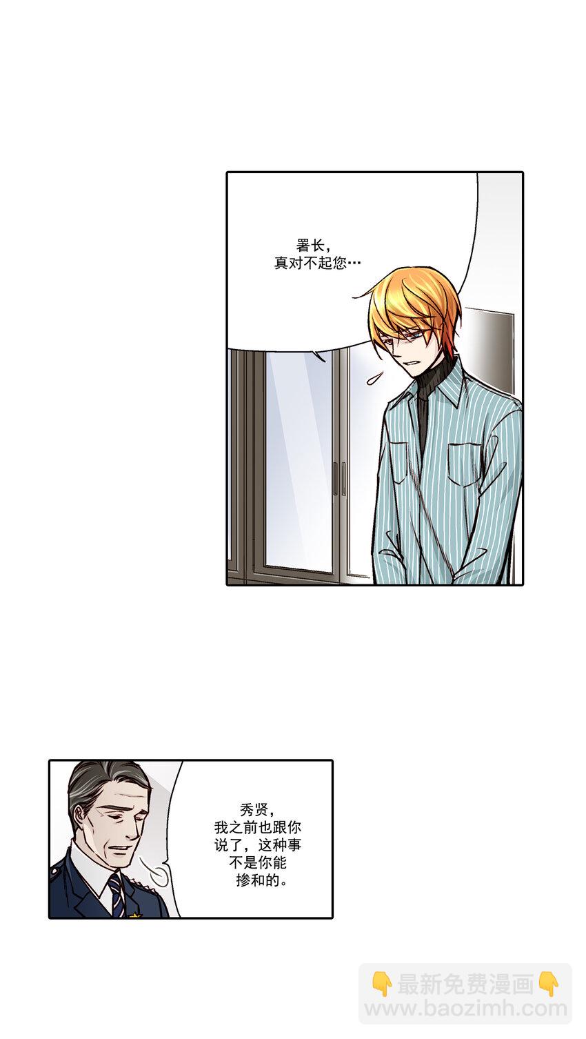 第10话5