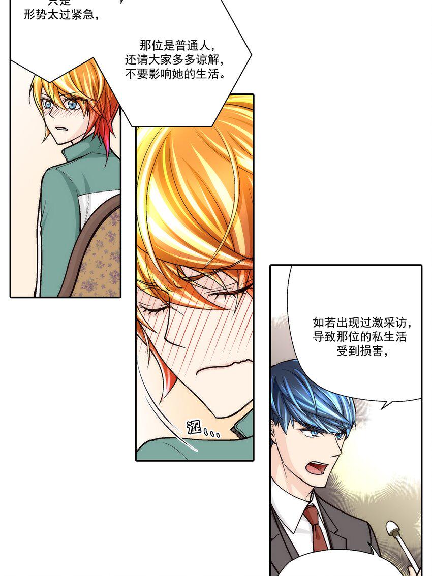 第77话4