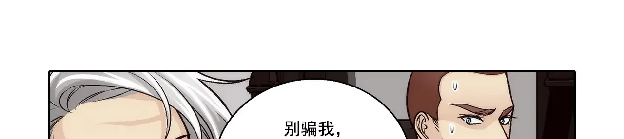 第170话14