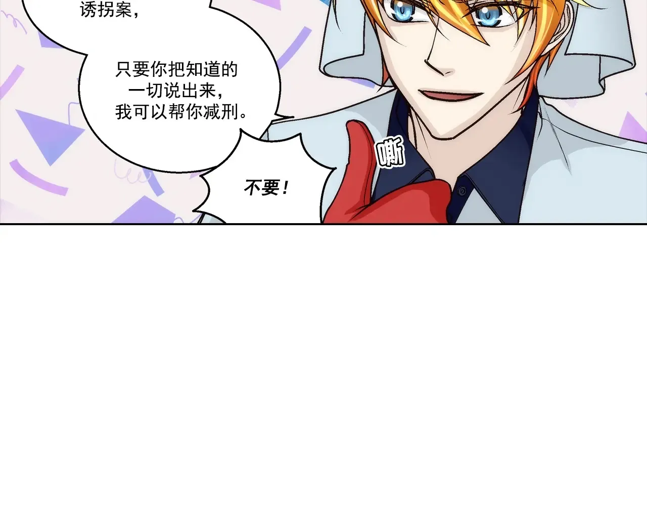 第187话37