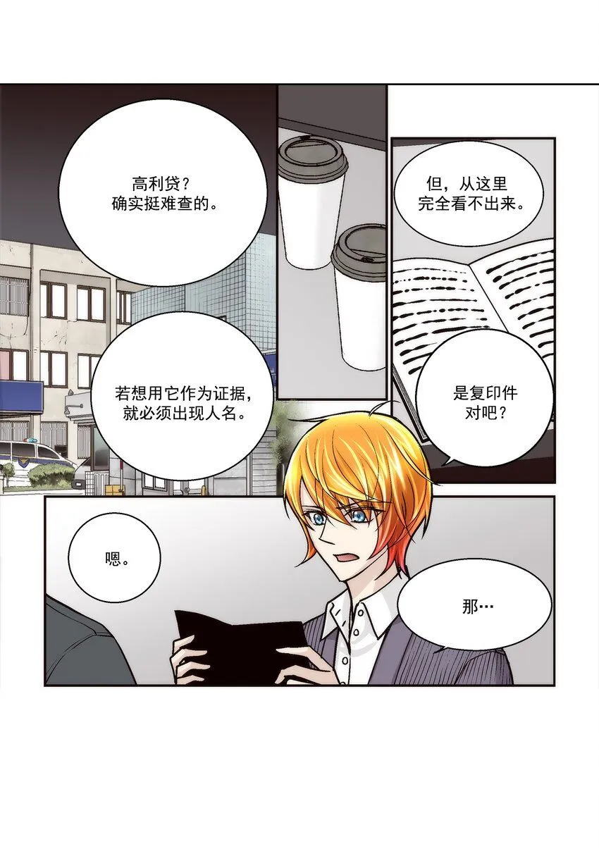 第125话4