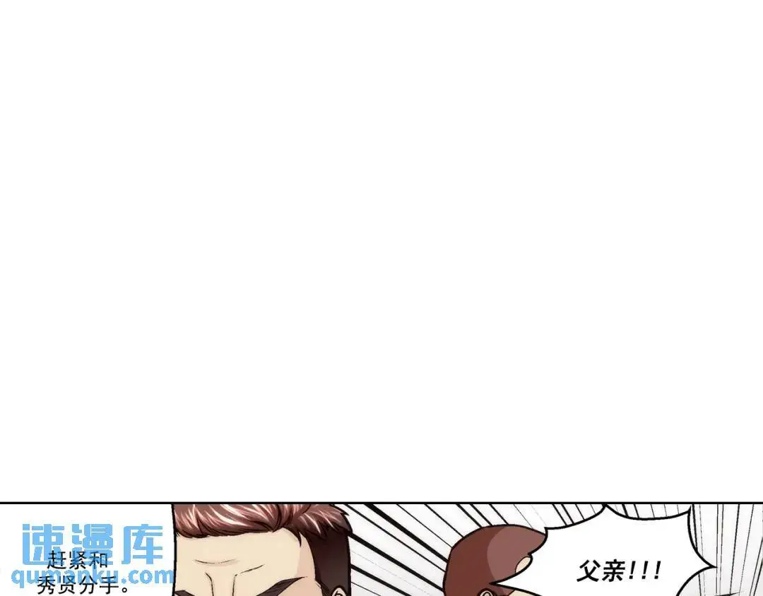 第156话12