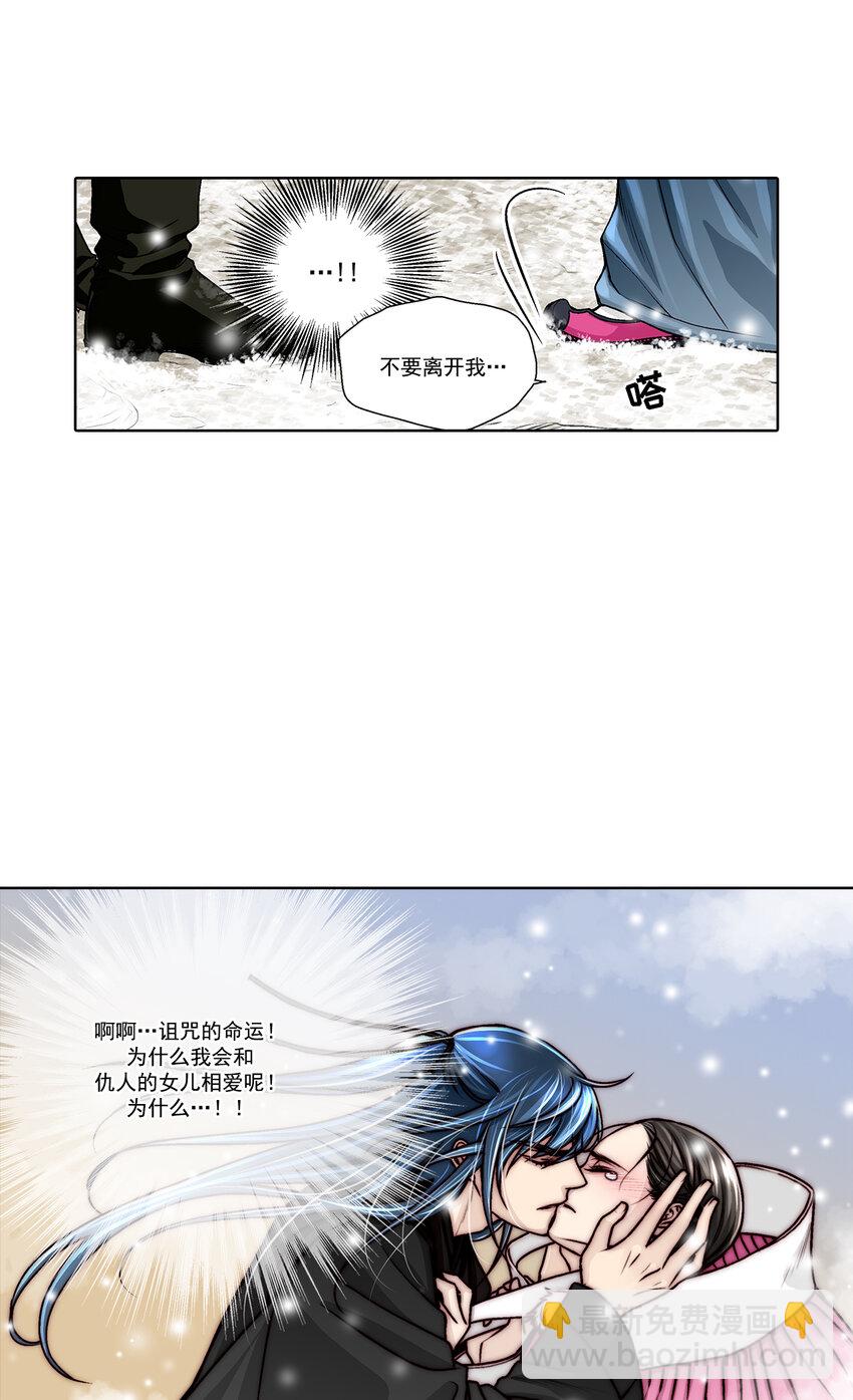 第25话6