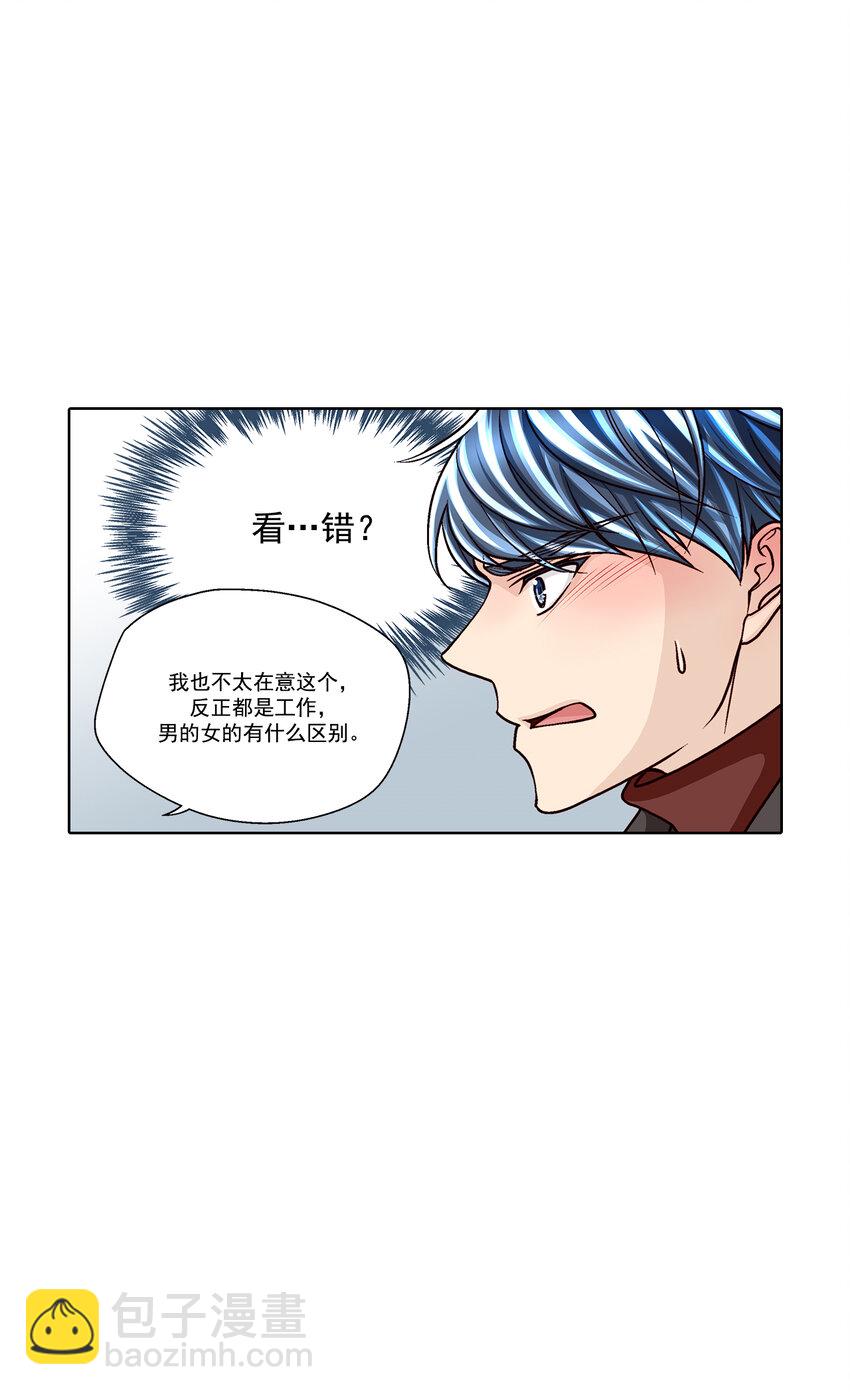 第38话3