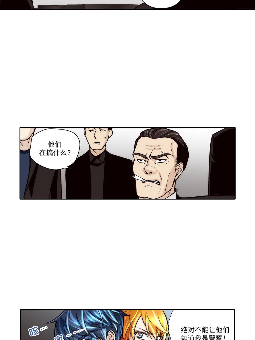 第59话19