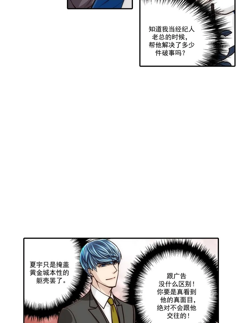 第109话1