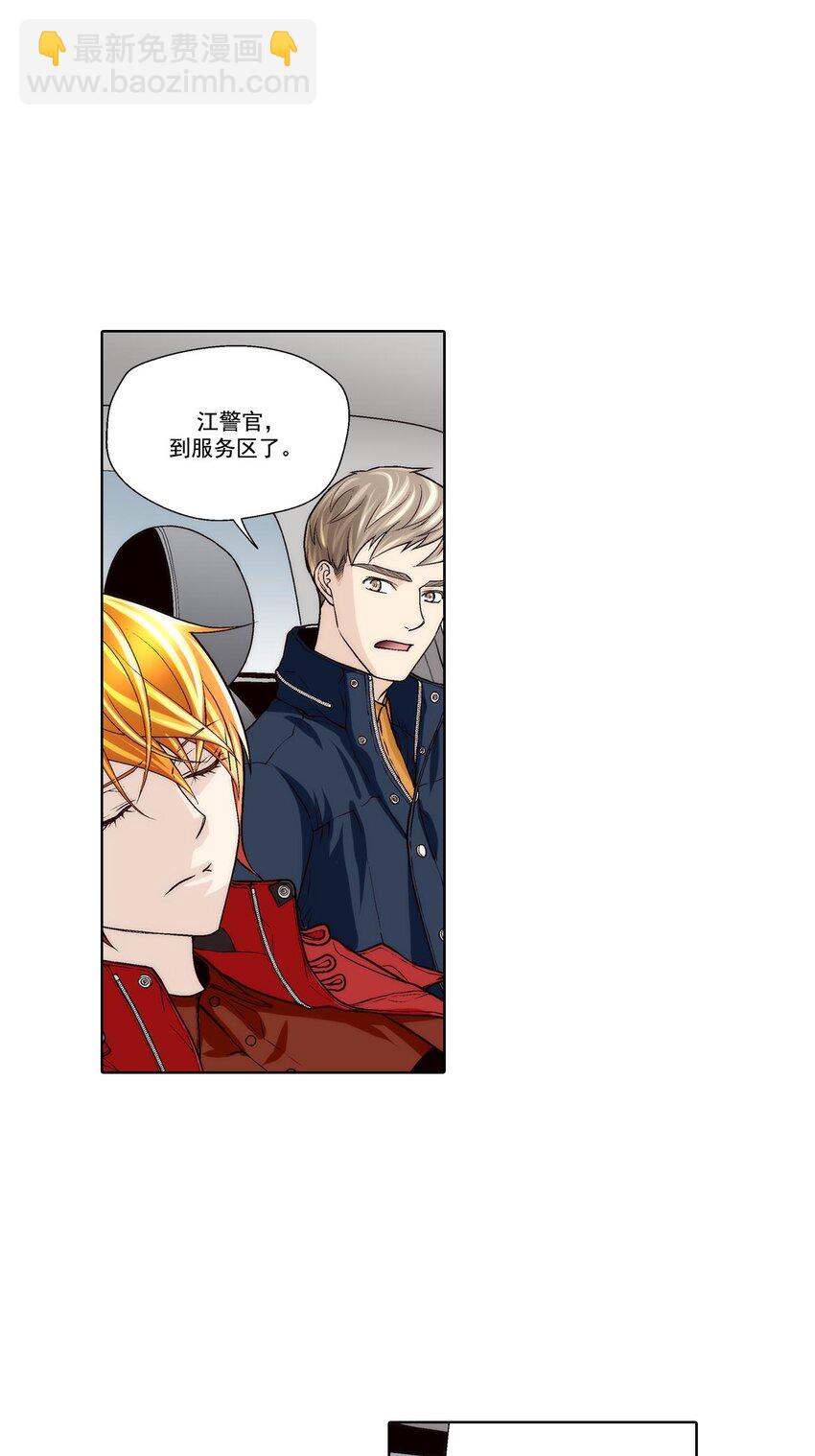 第53话 -17