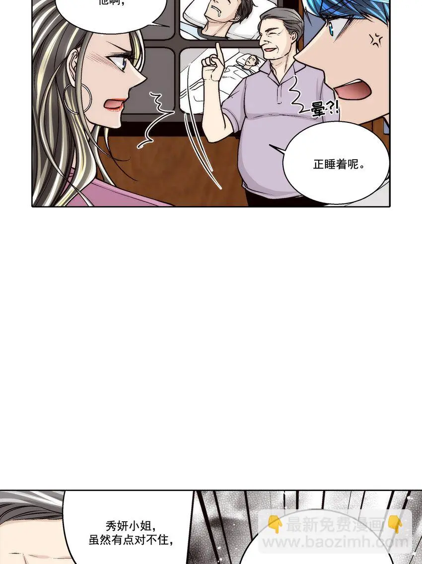 第144话 -23
