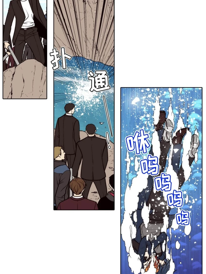 第67话 -1