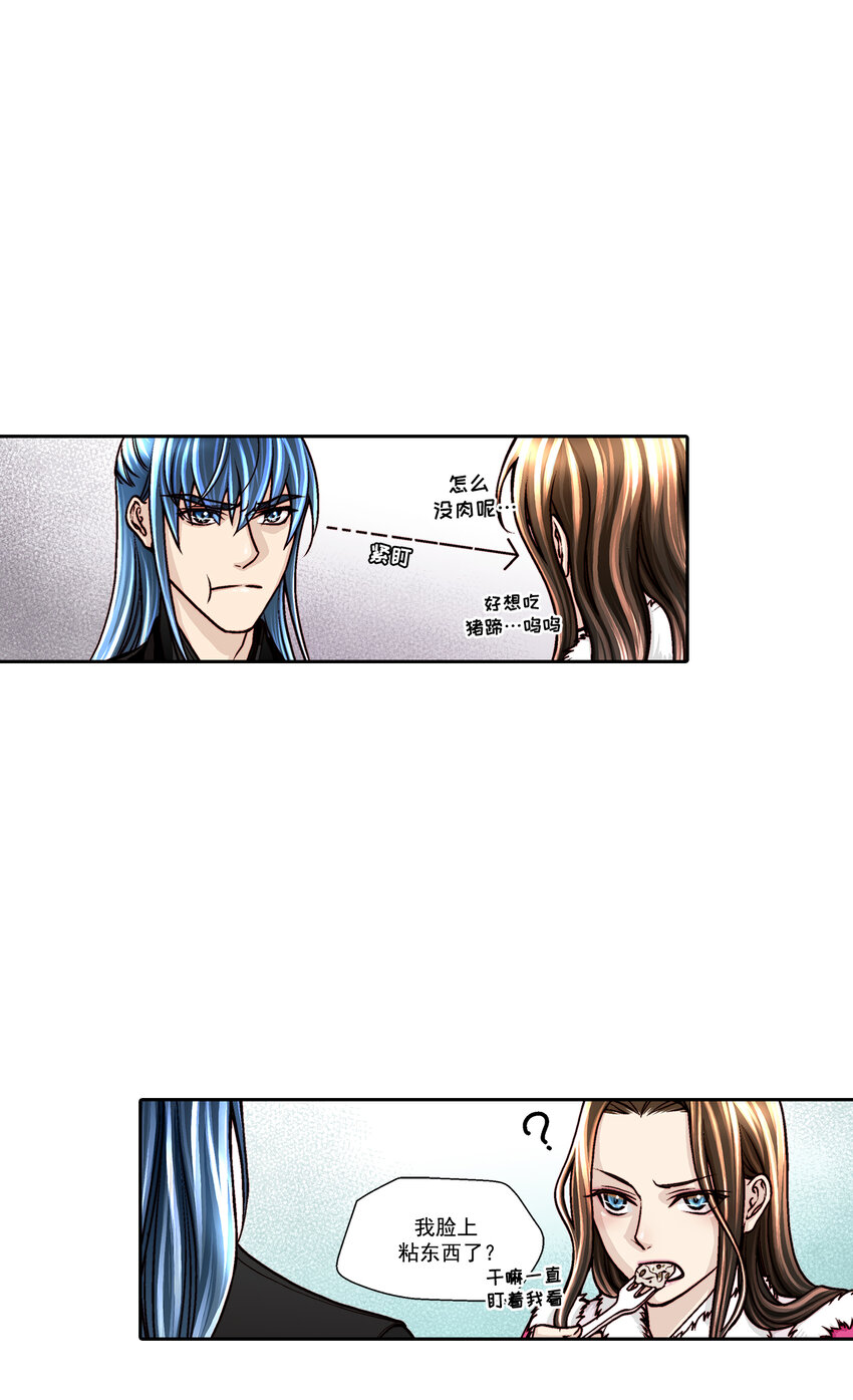 第28话13