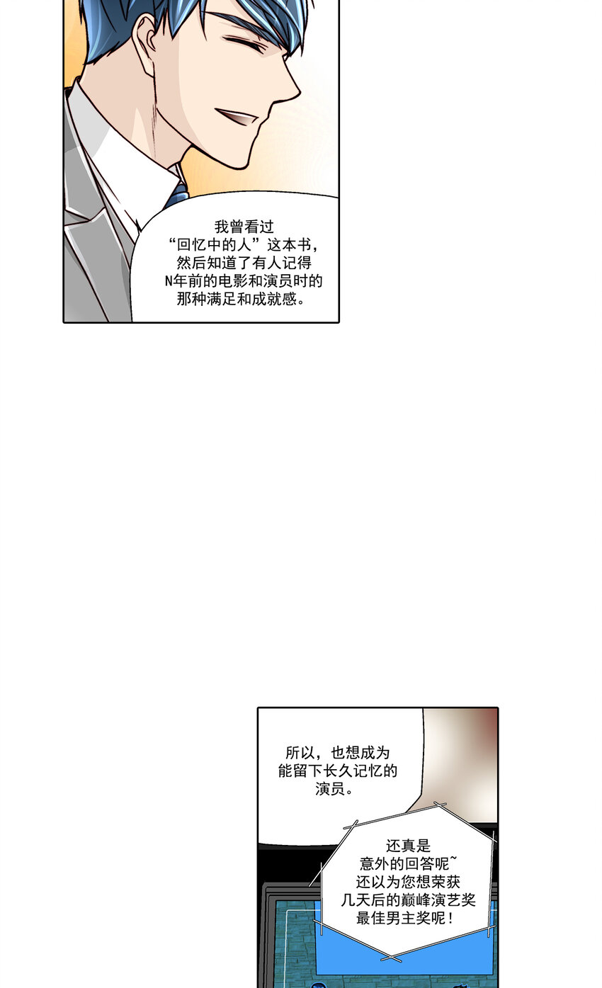第21话6
