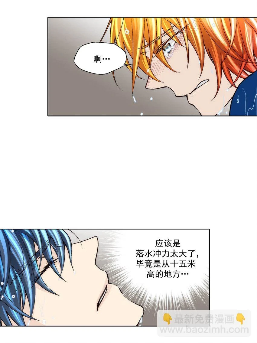 第67话 -5