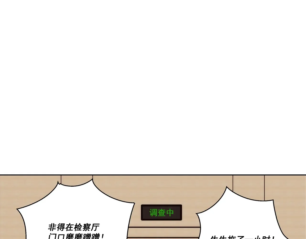 第161话27