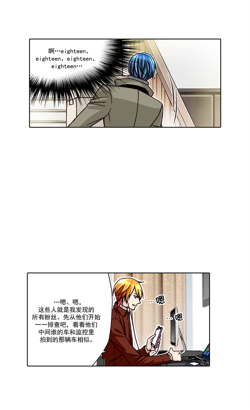 第20话13