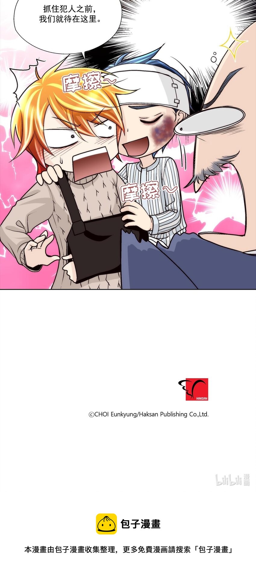 第46话23
