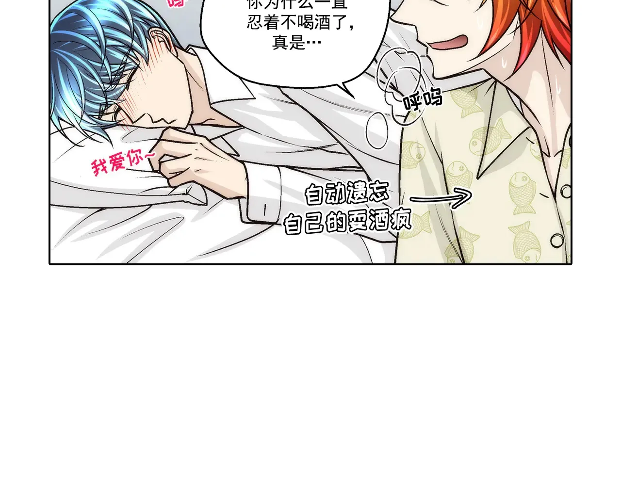 第182话41