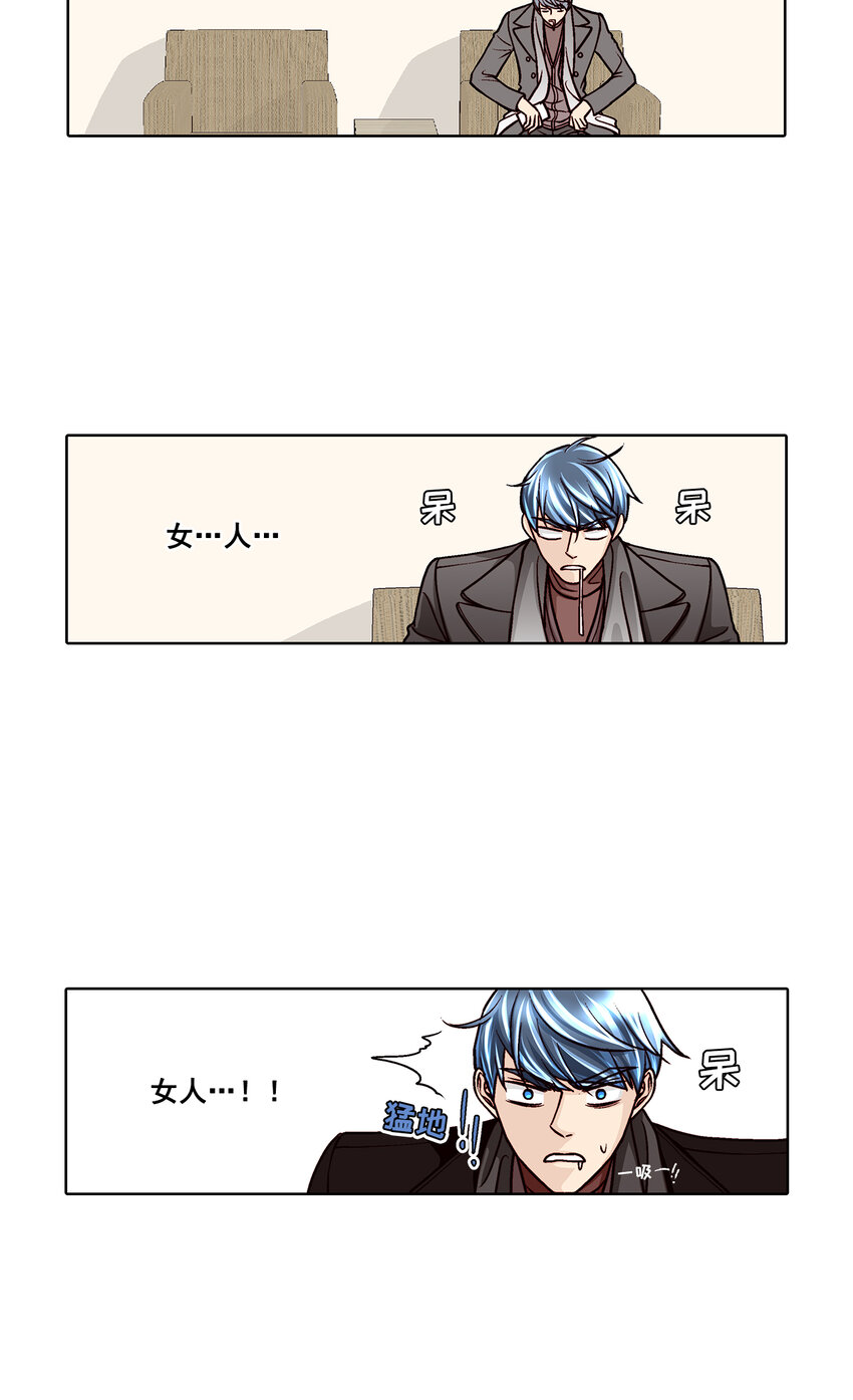 第37话 -16