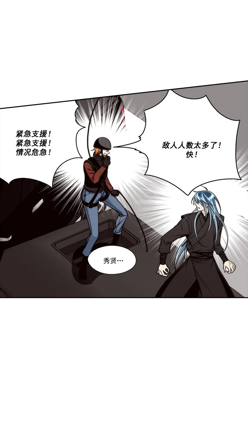 第97话1