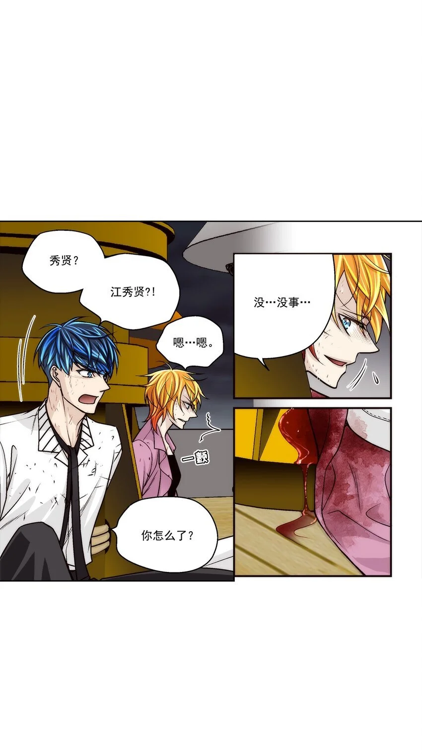 第152话 -5