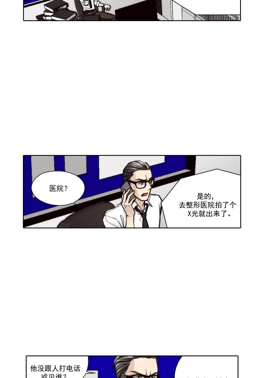 第108话12