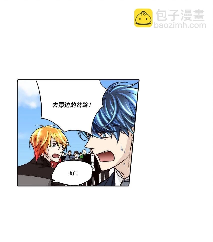 第66话 -14