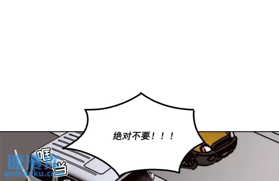 第156话40