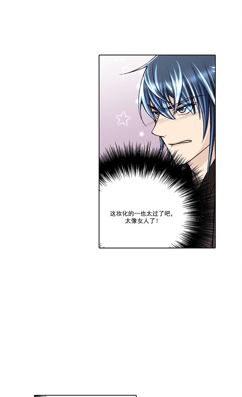 第36话9