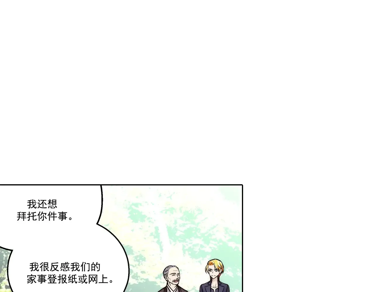 第176话8