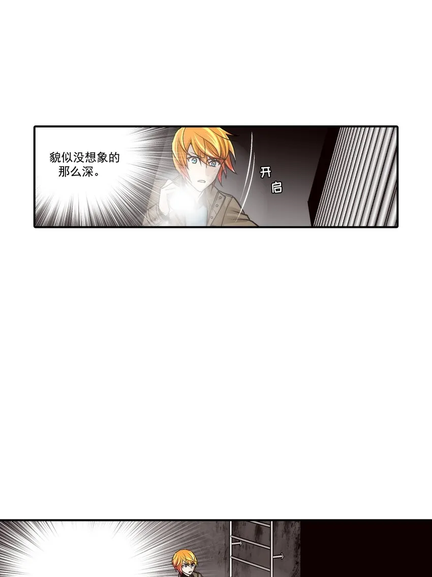 第105话14