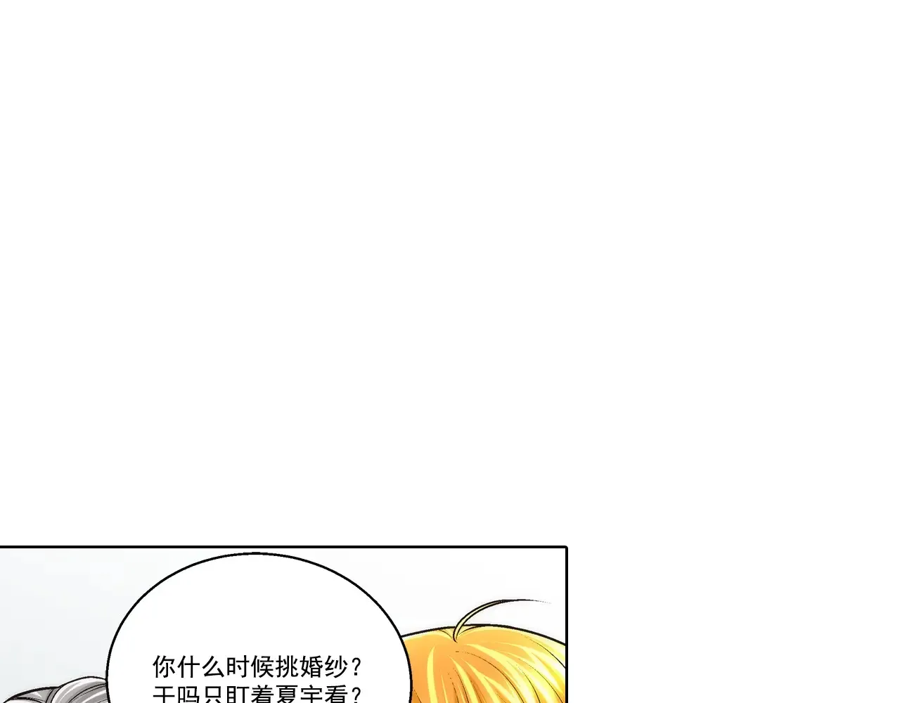 第188话29