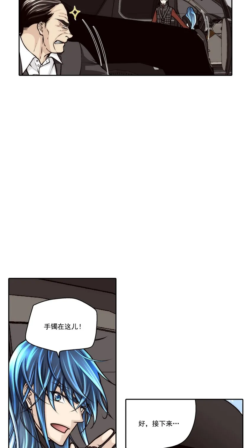 第97话8