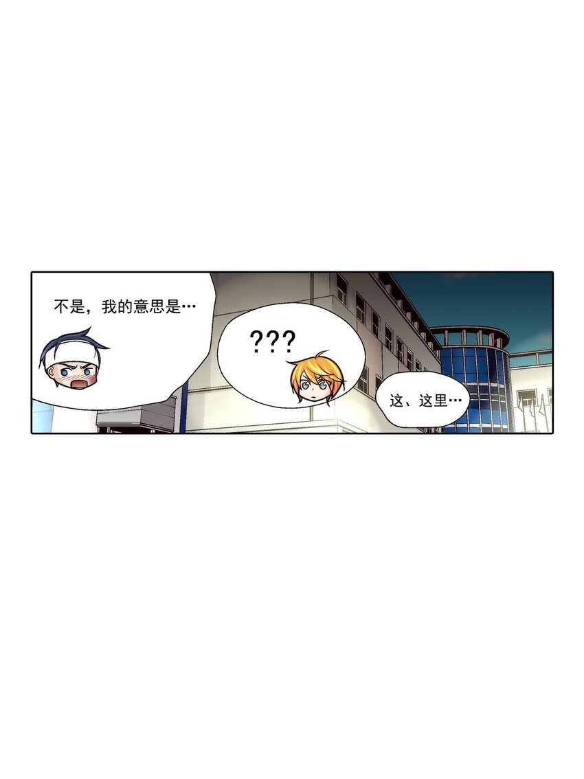 第47话14