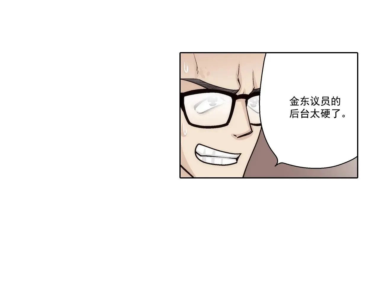 第185话31